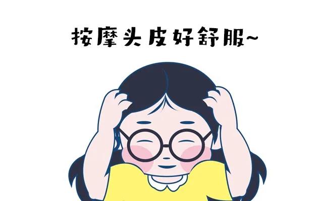 头皮型银屑病需不需要每天洗头